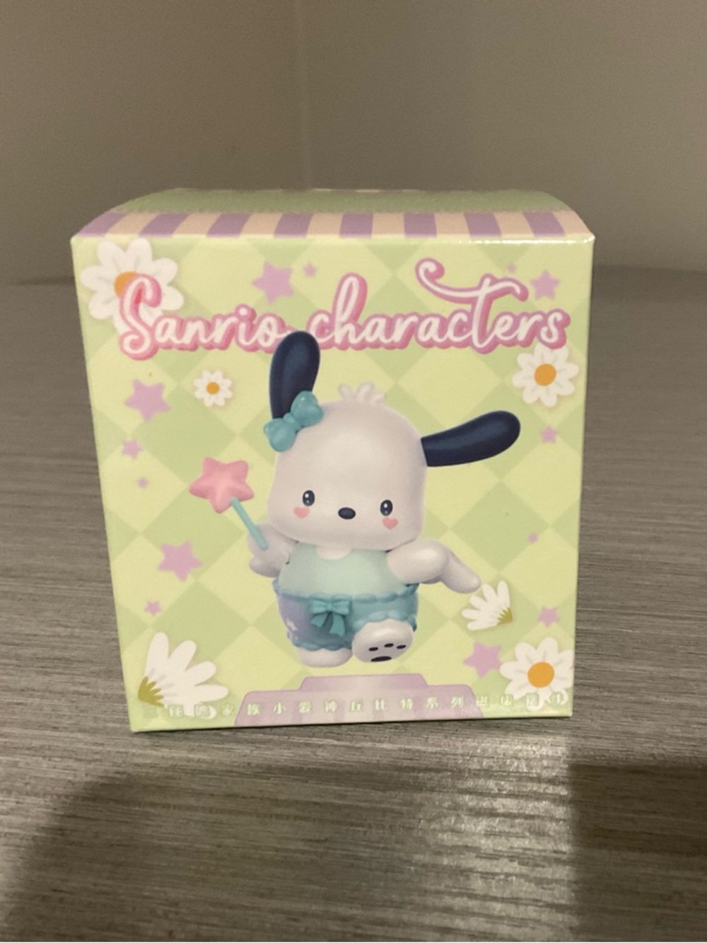 Sanrio Characters Cupid Series - Magnet Figure Pochacco